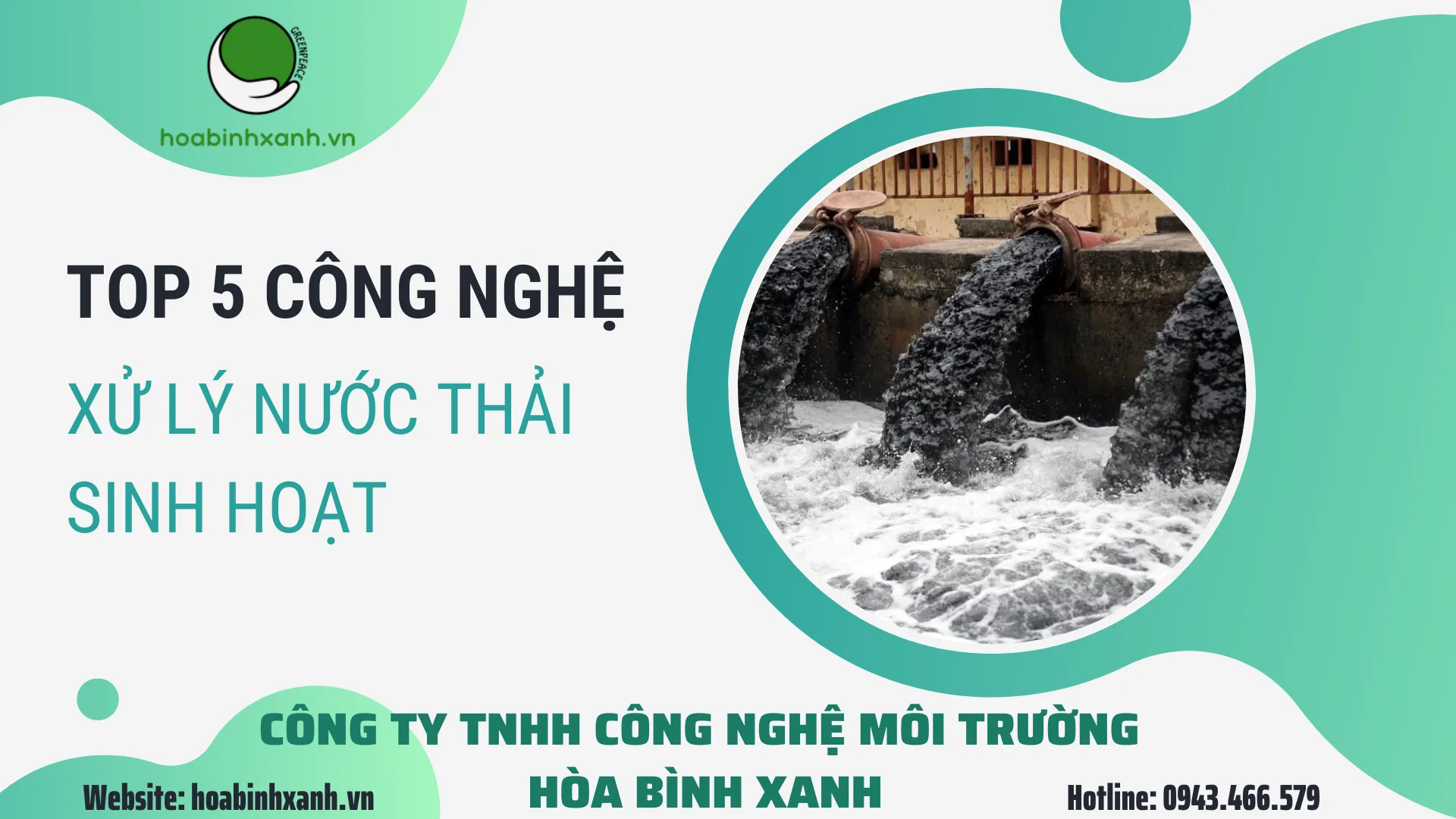 Mô hình tổng quan công nghệ xử lý nước thải sinh hoạt hiệu quả.