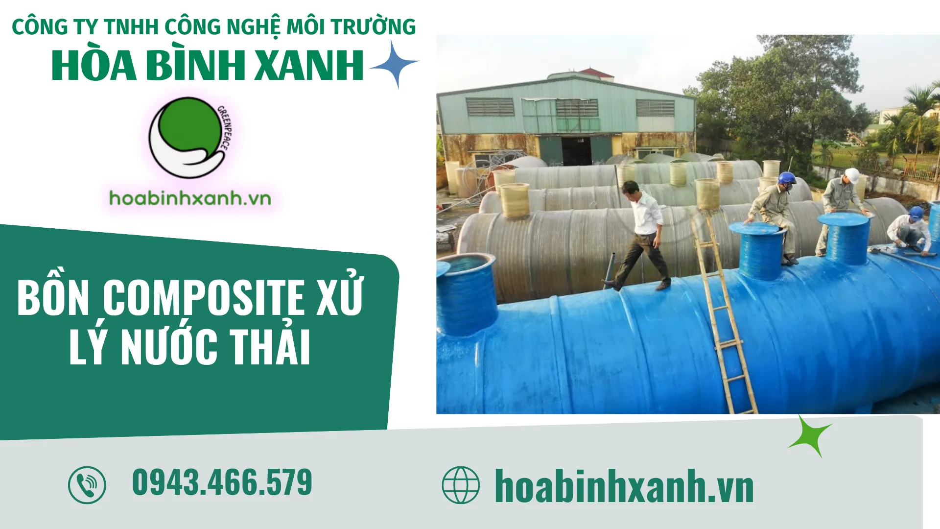 Ứng dụng bể composite trong hệ thống xử lý nước thải công nghiệp